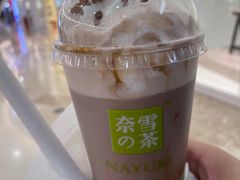 -奈雪的茶(太原茂业天地店)