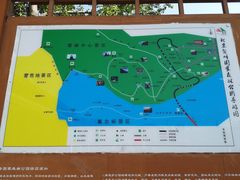 -北京鹫峰国家森林公园