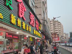-南记食粥坊·宵夜大排档(莲花总店)