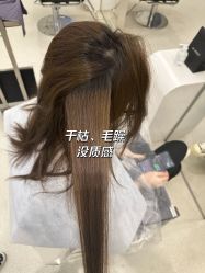 -SalonRivelin 沙龙瑞菱