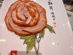 -北京全聚德(西客站店)