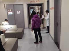 -爱康国宾体检中心(北京航天桥光耀东方分院)