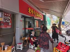 -老号牛王庙金宴面店(锦东路253号院店)