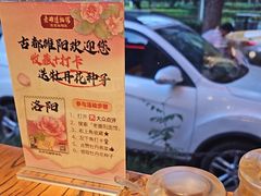 -老雒阳面馆·水席(定鼎门店)