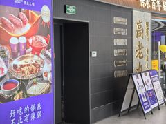 -浦江城市生活广场(江月路店)