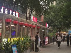 -中粮·祥云小镇