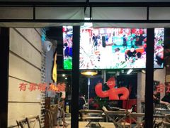 -何师烧烤·香辣蟹·川菜·30年老品牌(太古里旗舰店)