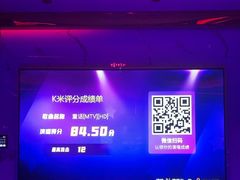 -快乐之星KTV(东沙路店)