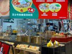 -谭仔米线(皇庭广场店)