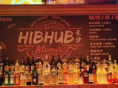-HIB HUB公社(解放西路店)
