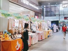 -丽达购物中心(崂山店)