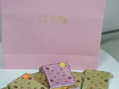 -皇玥(尖沙咀店)