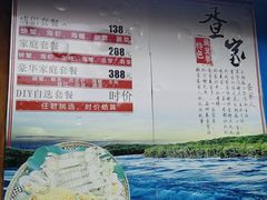 -北海金海湾红树林生态旅游区