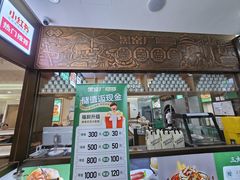 门面-黑窑厂糖油饼烤鸭·清真菜(旗舰店)