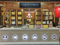 -安泰楼·佛跳墙创始人·传统闽味早茶·酒楼(三坊七巷闽菜地标店)