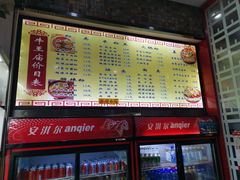 菜单-牛王庙小吃(桥头街店)