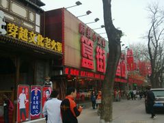 android_upload_pic-簋街仔仔小龙虾(簋街二店)