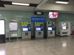 -广州塔(地铁站)
