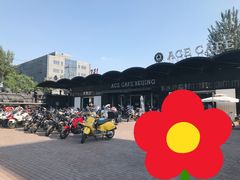 门面-十二小节BAR·COFFEE·ACE&CLUB·火车咖啡厅(751店)