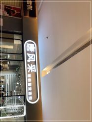 -苏豪路易士·嘉玛发廊