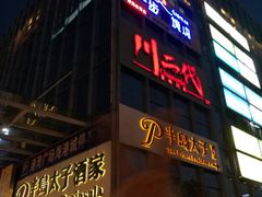 -海港城购物中心