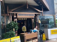 -润园四季椰子鸡火锅(海上世界店)