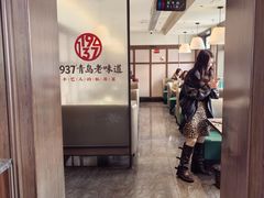 -1937青岛老味道·海肠捞饭·青岛菜(大鲍岛栈桥店)