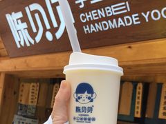 -一杯黔茶(西江千户苗寨古街店)