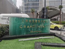 -上海金茂君悦大酒店·宴会厅