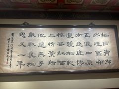 -梅龙镇酒家(南京西路总店)