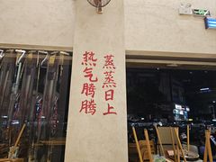 -黔哆哆地摊酸汤火锅(清湖店)