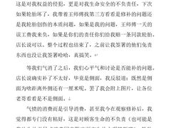 -哈贝卡汽车服务连锁(高新二路店)