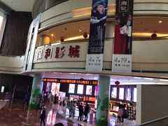 -常州大剧院保利影城