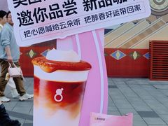 -杭州湖滨in77