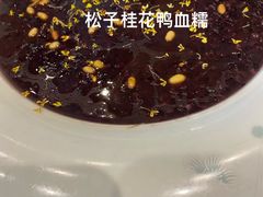 -禾悟农·农家私房菜