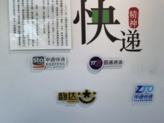 -桐庐规划馆