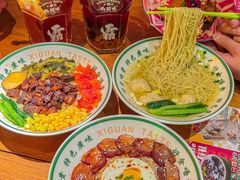 -西关味(大卫城店)