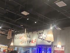 -言玖鲜火锅串串披萨自助(益田假日店)