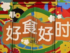 -SM城市广场(扬州店)