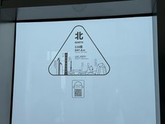 -平安金融中心云际观光层