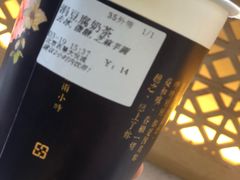 -厝内小眷村(西单大悦城店)