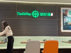 -添好运(武商MALL店)