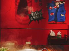 -老天桥蛙炉火锅(姑苏总店)
