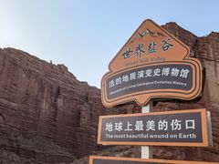 -新疆天山托木尔景区·大峡谷
