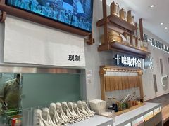-小满手工粉(北京来福士店)