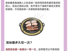-恒之健私人定制健身(成山店)
