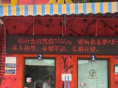 -南湖梦幻岛