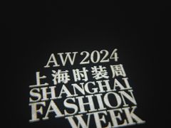 -交通银行前滩31演艺中心