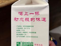 -顺平人家