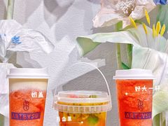-ARTEASG啊T·新加坡奶茶(天一店)